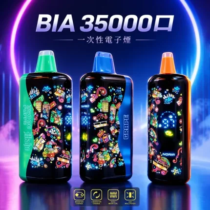 BIA 35000口 一次性 8種口味 韓國人氣爆款