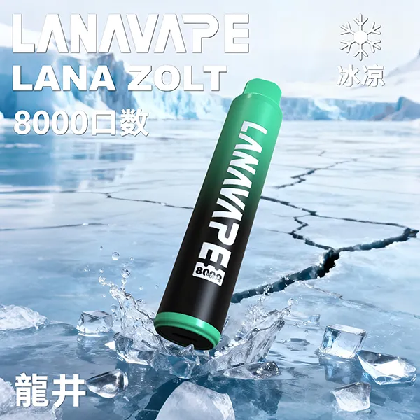 一次性電子煙 Lana Zolt 8000口 20種口味:圖片 14