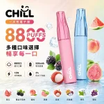 CHILL 8800口拋棄式 鴨嘴獸造型 10種口味