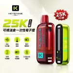 KEYSTONE FLEX-3 25000口一次性 15種口味