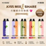 鎧斯5號 KIS5 MIX & SHARE 6500口拋棄式 18種口味