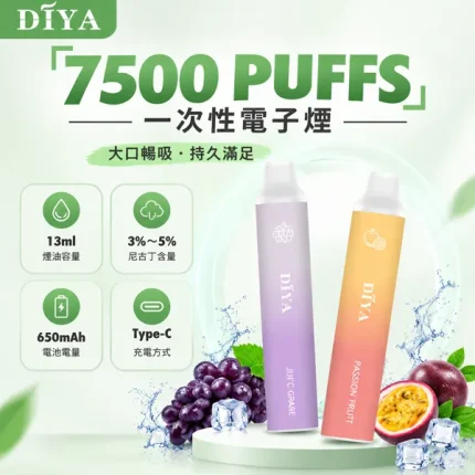 DIYA/叮啞 叮啞DIYA 7500口 拋棄式 15種口味