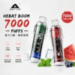 喜貝/HEBAT BOOM 7000口一次性 12種口味