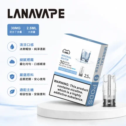 LANA/拉納 一代透明煙彈 8000口 拋棄式煙彈
